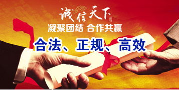 安仁要债公司