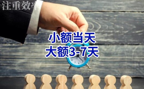 安仁清欠公司
